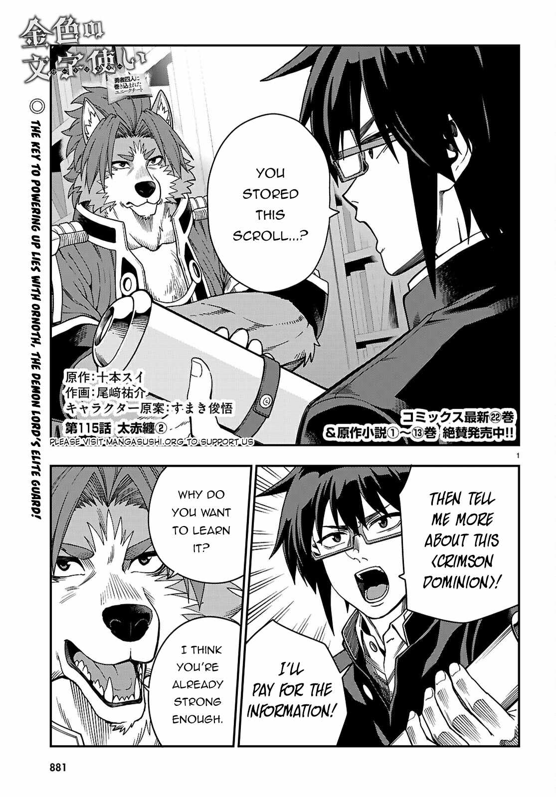 Konjiki no Moji Tsukai - Yuusha Yonin ni Makikomareta Unique Cheat Chapter 115 2